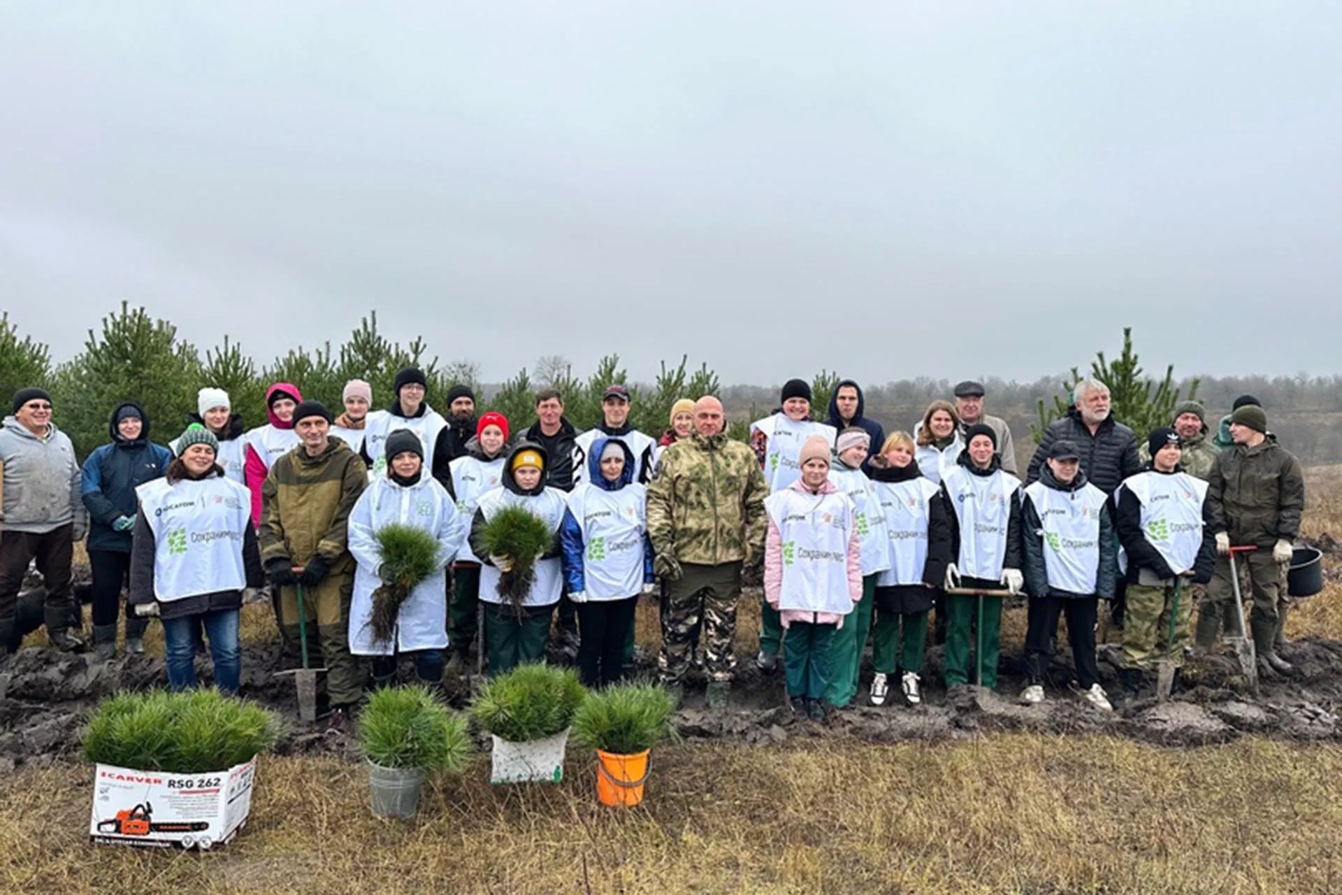 Министерство общественных коммуникаций Белгородской области