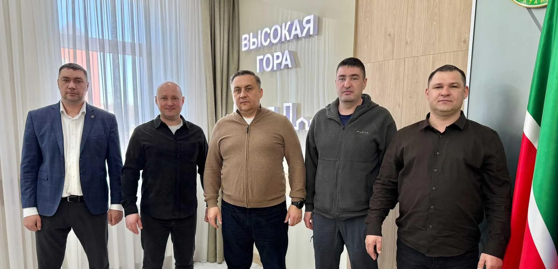 Исполнительный комитет Высокогорского муниципального района