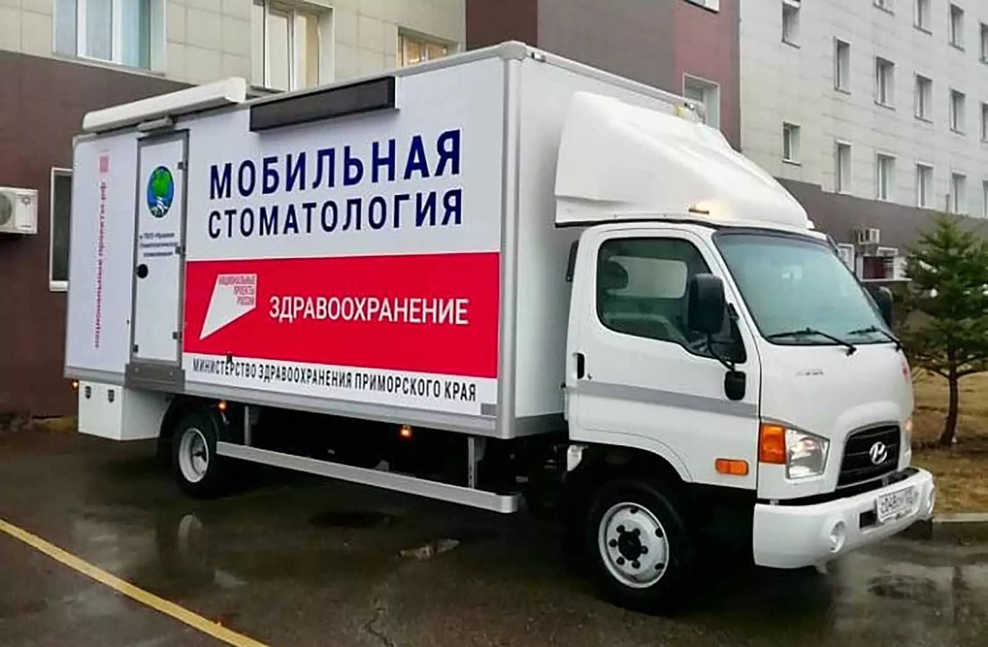 Агентство проектного управления Приморского края