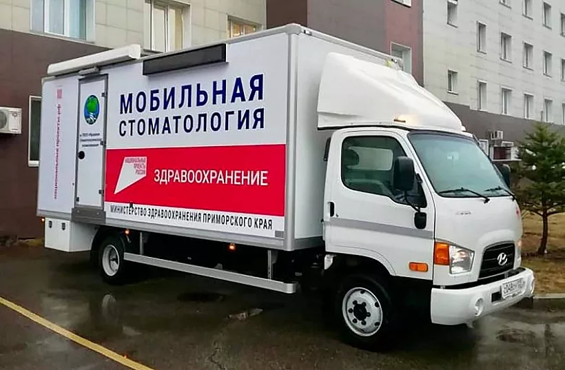 Более тысячи приморцев в&nbsp;удаленных селах получили стоматологическую помощь