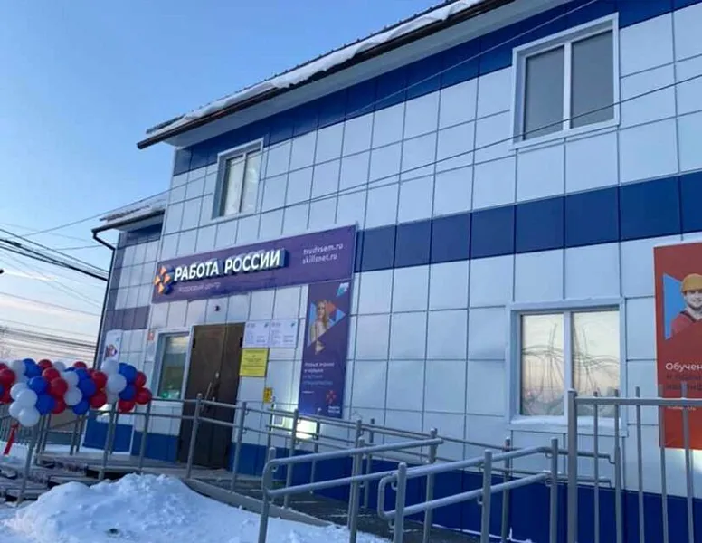 В&nbsp;Верхневилюйском улусе Якутии модернизировали центр занятости