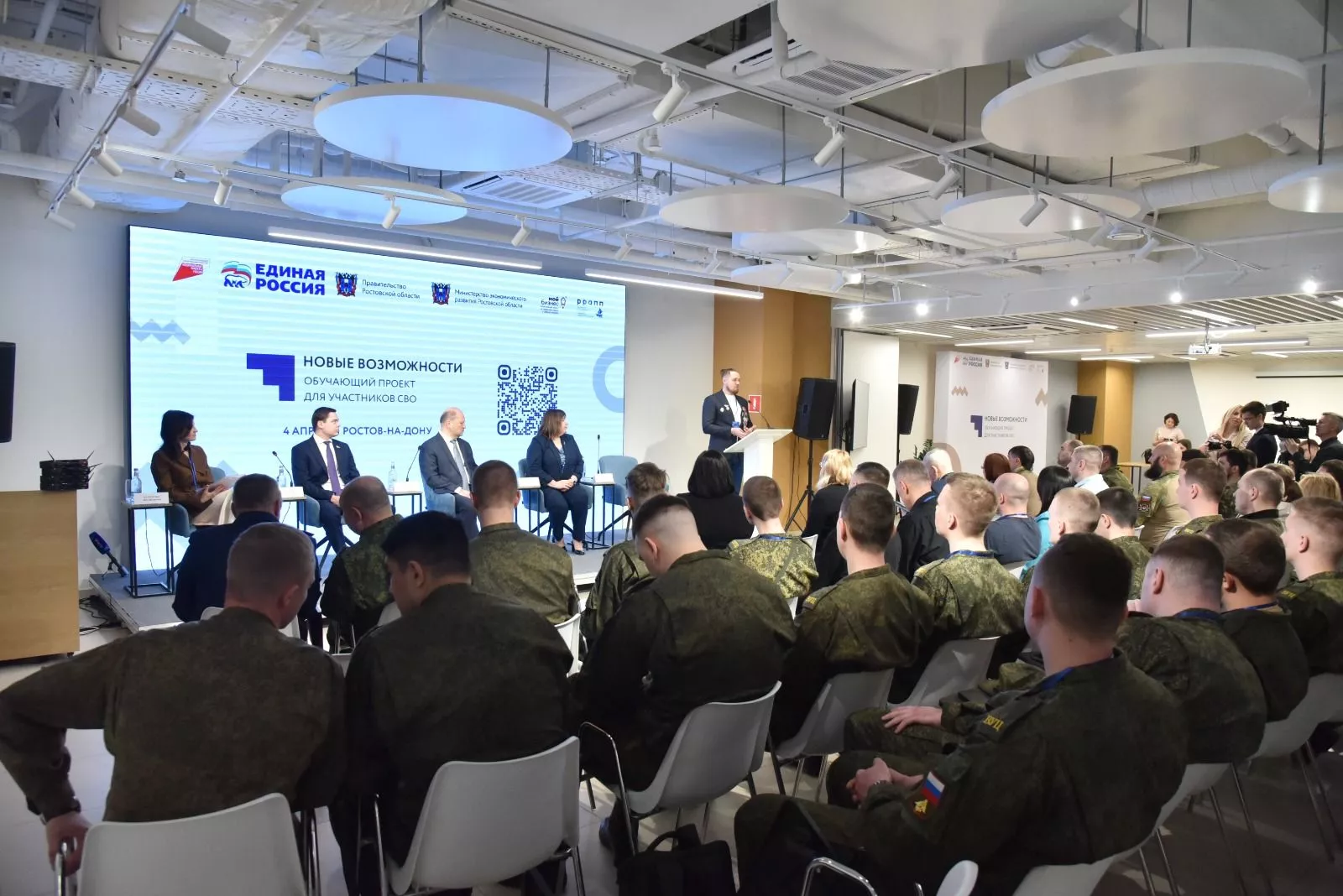Министерство региональной политики и массовых коммуникаций Ростовской области