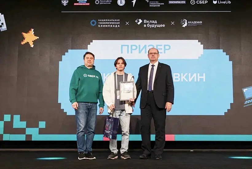 Старшеклассник из&nbsp;Волгограда стал призером технологической олимпиады