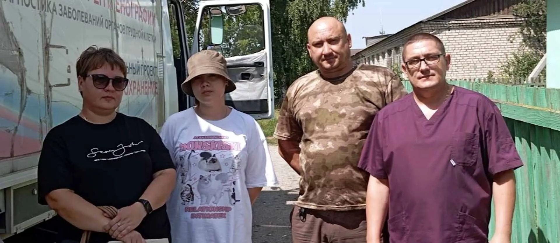 МКУ администрация муниципального района Богатовский Самарской области