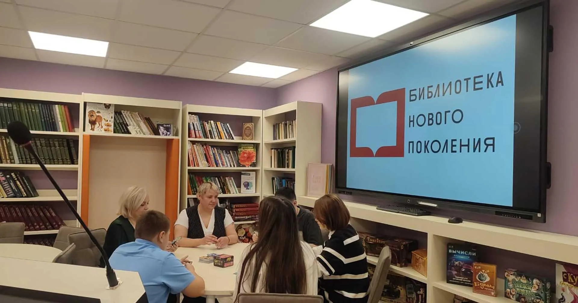 правление проектной деятельности Правительства Магаданской области