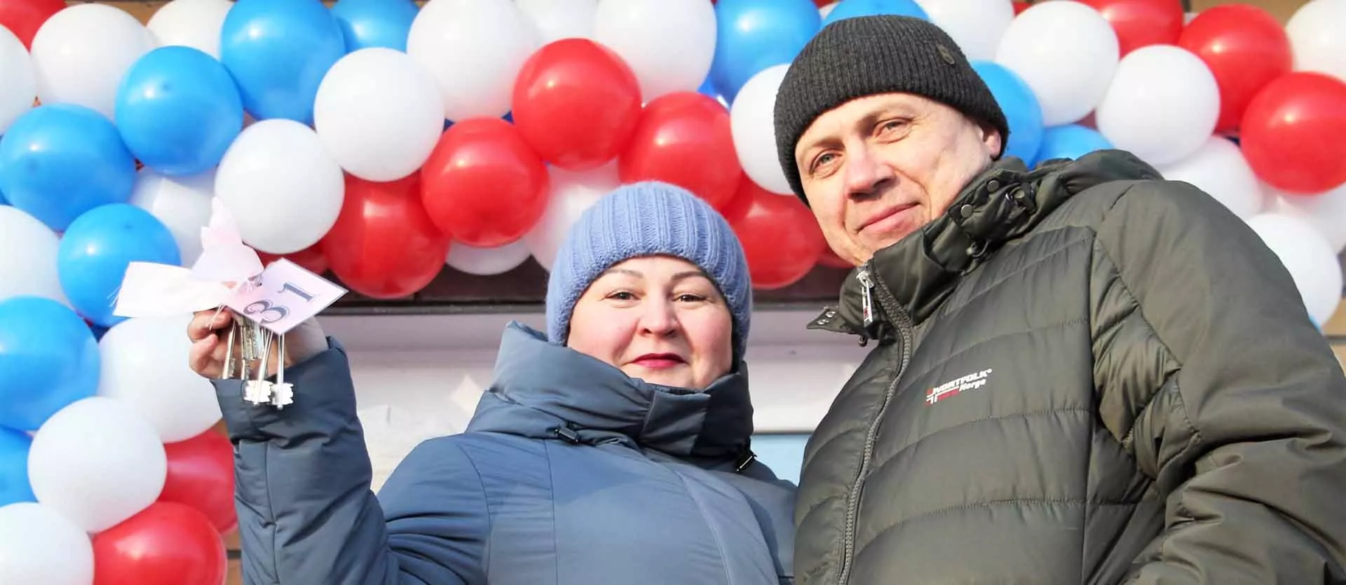 Министерство строительства Красноярского края