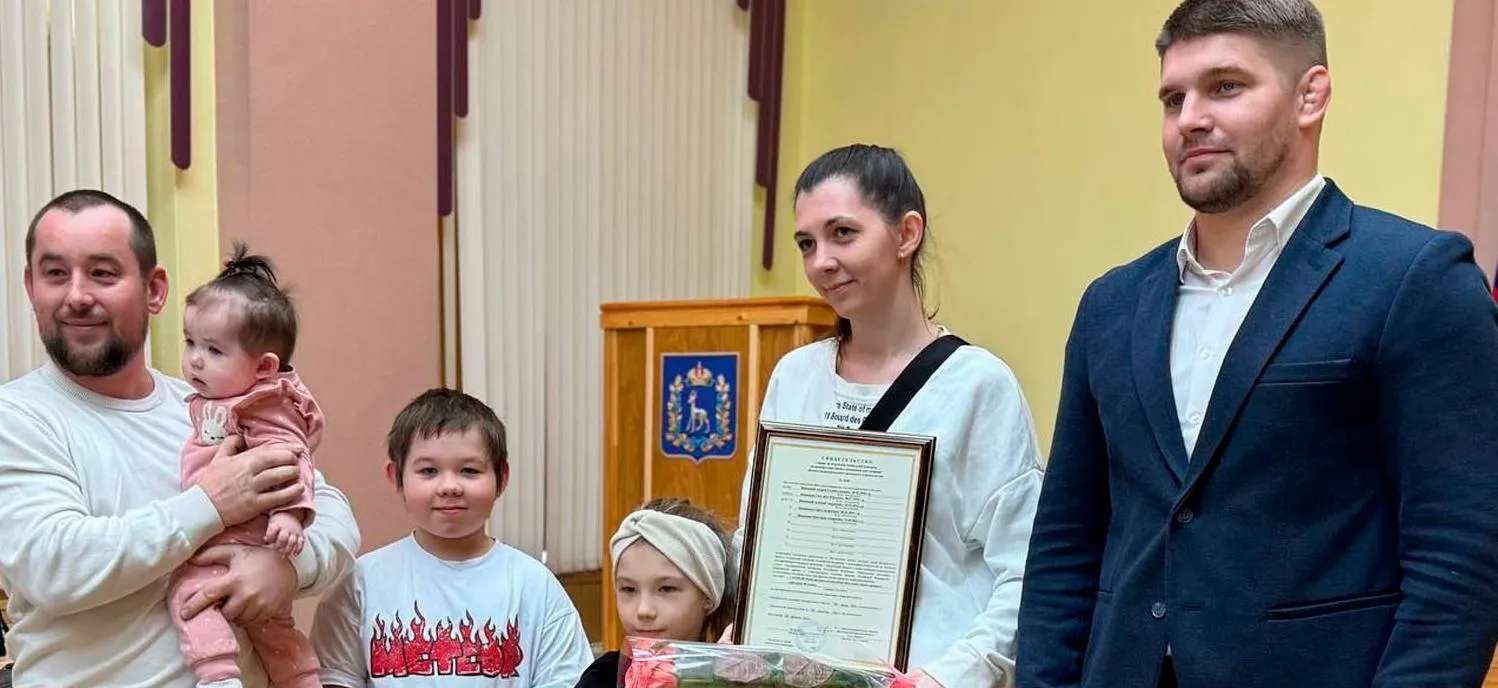 Администрация муниципального района Волжский Самарской области