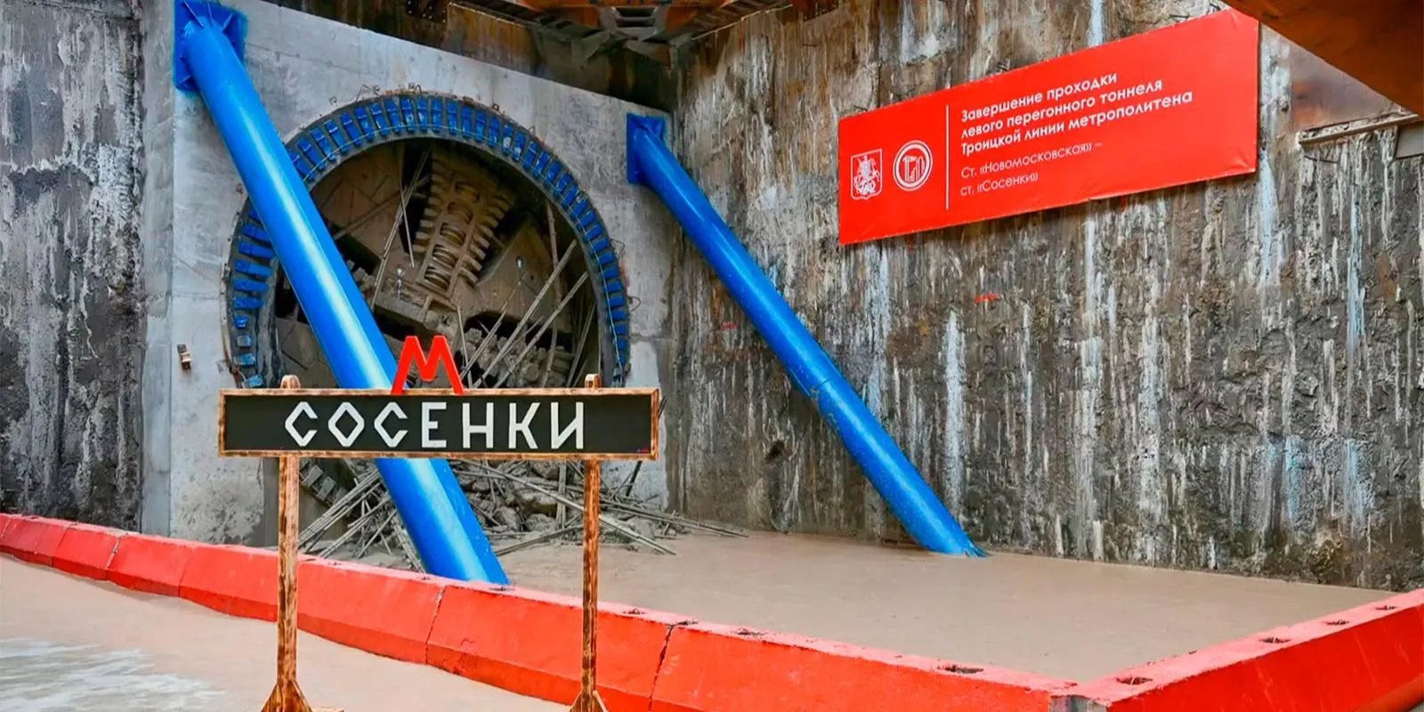 Департамент экономической политики и развития г. Москвы