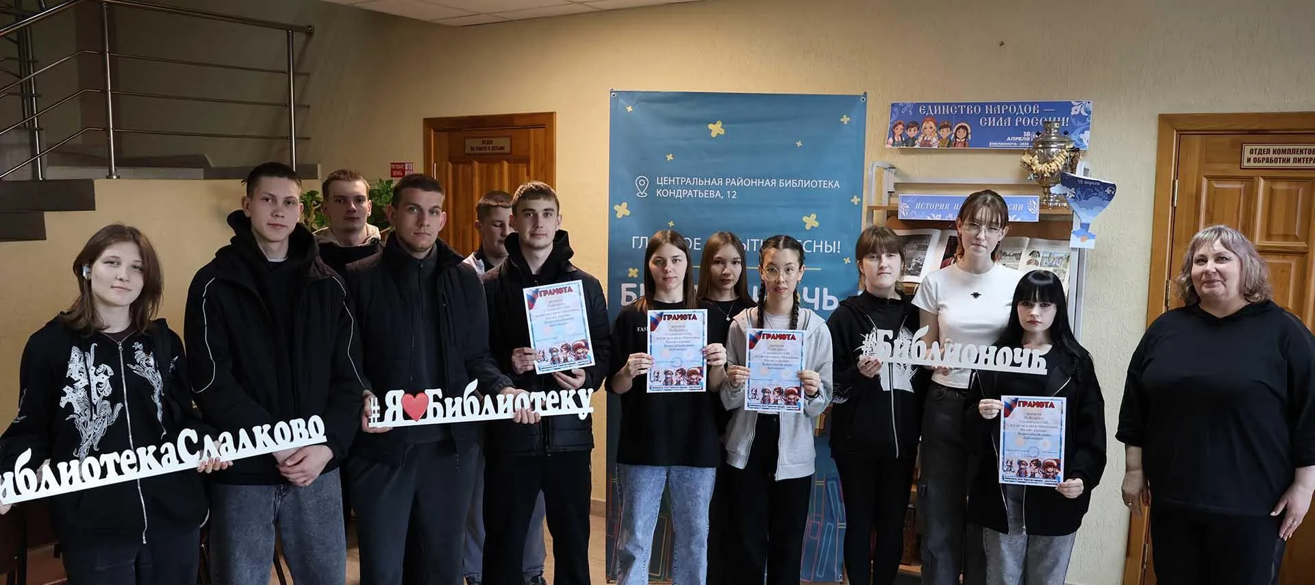 Отдел культуры спорта и работы с молодежью