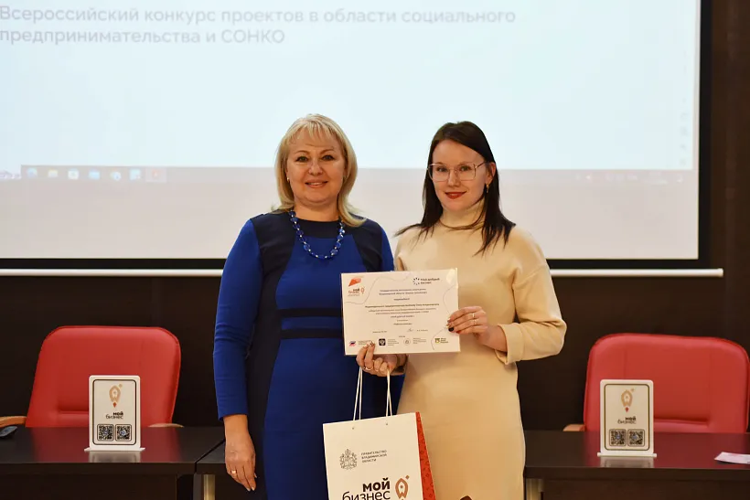Во&nbsp;Владимирской области выбрали проекты для&nbsp;конкурса бизнес-инициатив