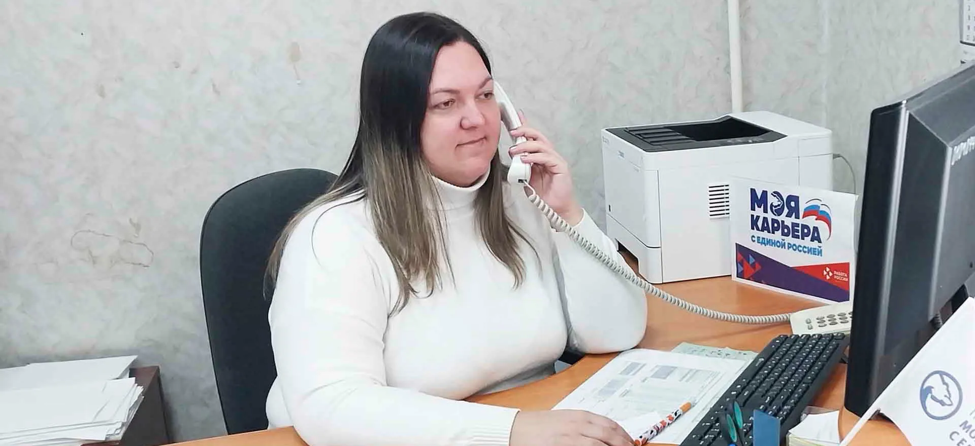 Наталья Озерова, ОКУ ЦЗН г. Златоуста