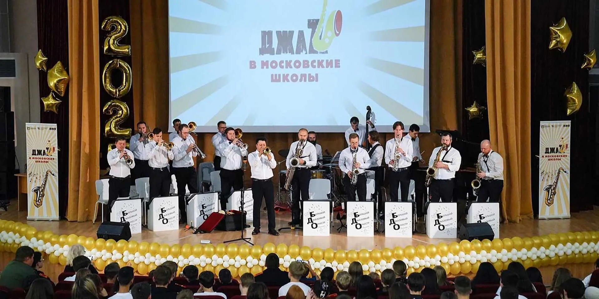 Департамент экономической политики и развития г. Москвы