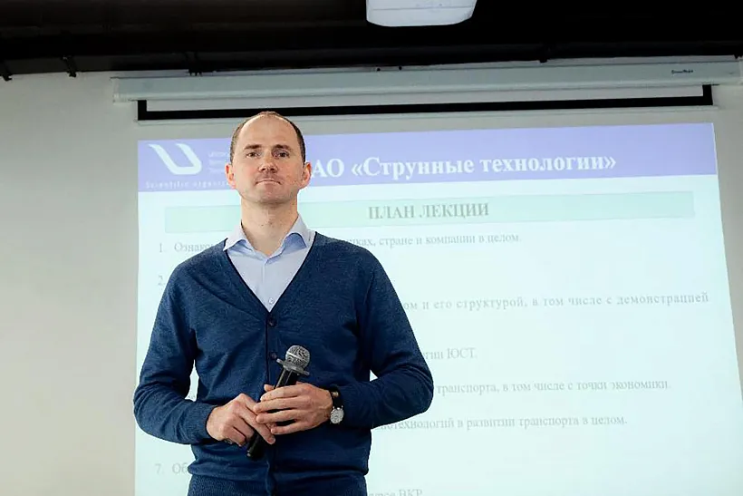 Якутскому вузу предложили участие в&nbsp;проекте развития струнного транспорта