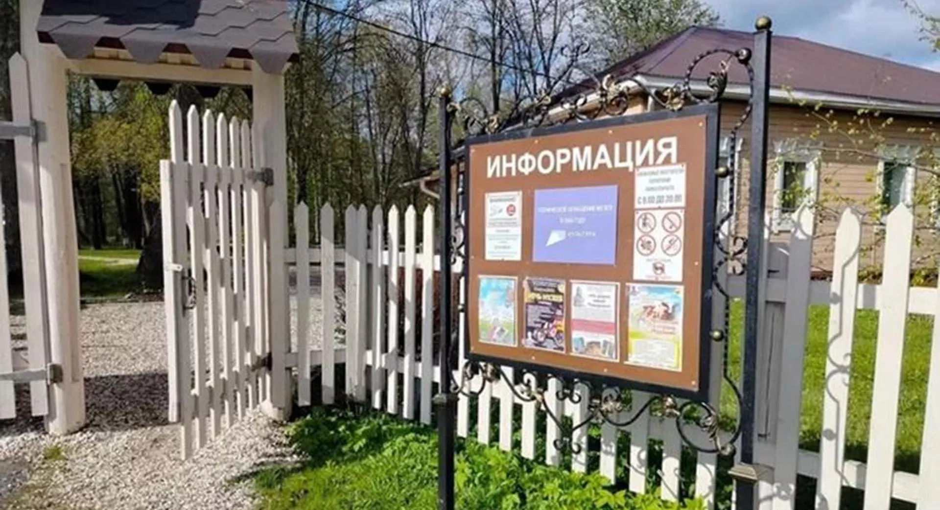 Министерство культуры Владимирской области