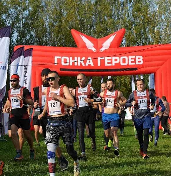 В&nbsp;Подмосковье на&nbsp;старт &laquo;Гонки героев&raquo; вышли более 3,5&nbsp;тыс. участников