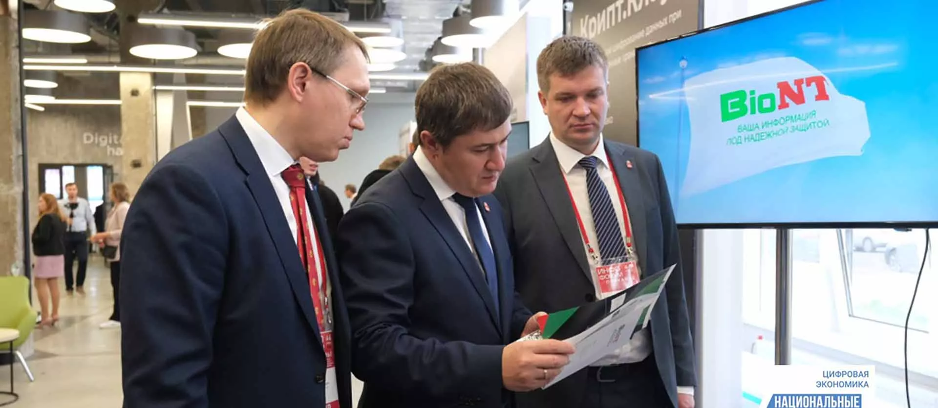 ГБУ "Центр информационного развития Пермского края"