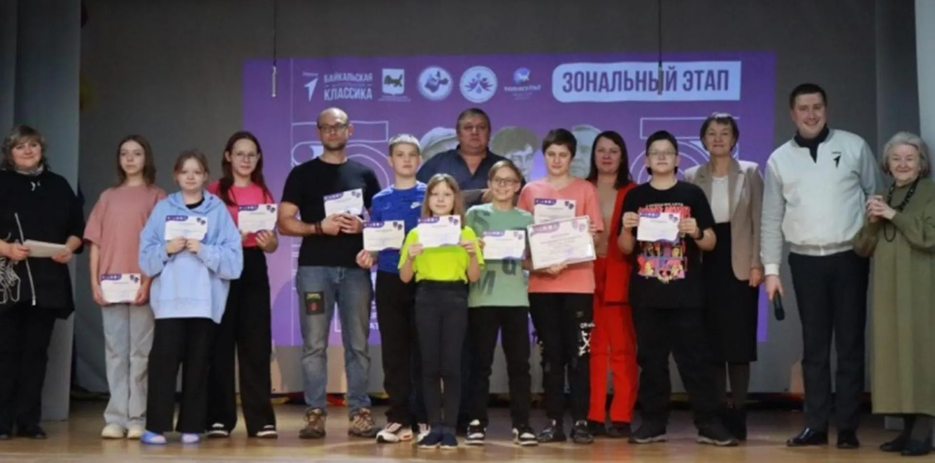 Центр оценки профессионального мастерства, квалификаций педагогов и качества образования