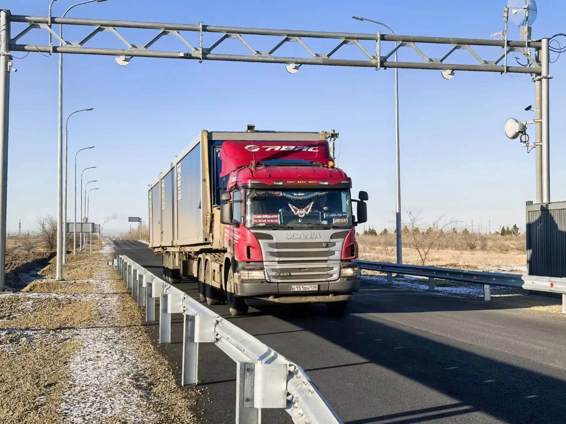 Министерство строительства, дорожного хозяйства и транспорта Забайкальского края