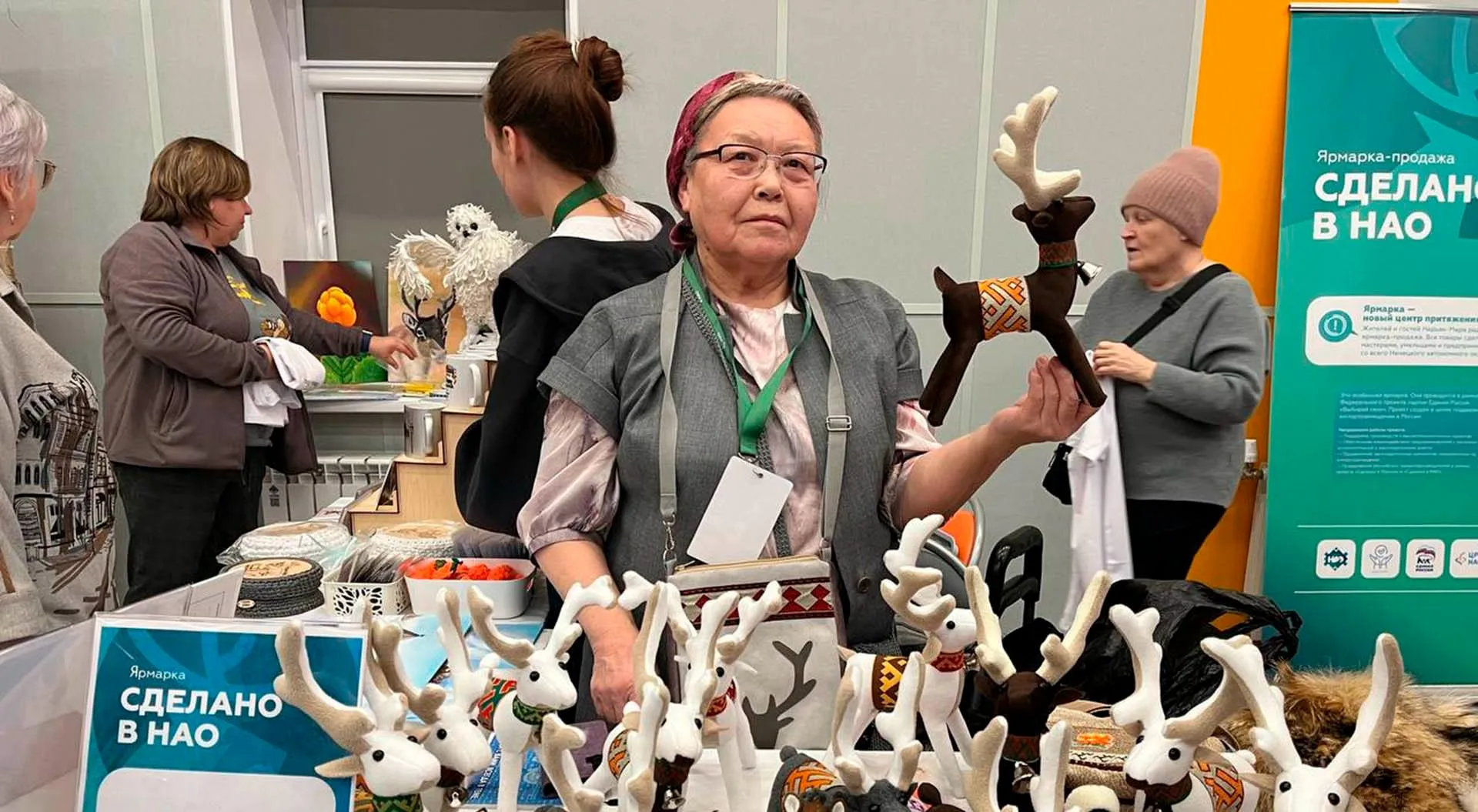  Департамент цифрового развития, связи и массовых коммуникаций Ненецкого автономного округа