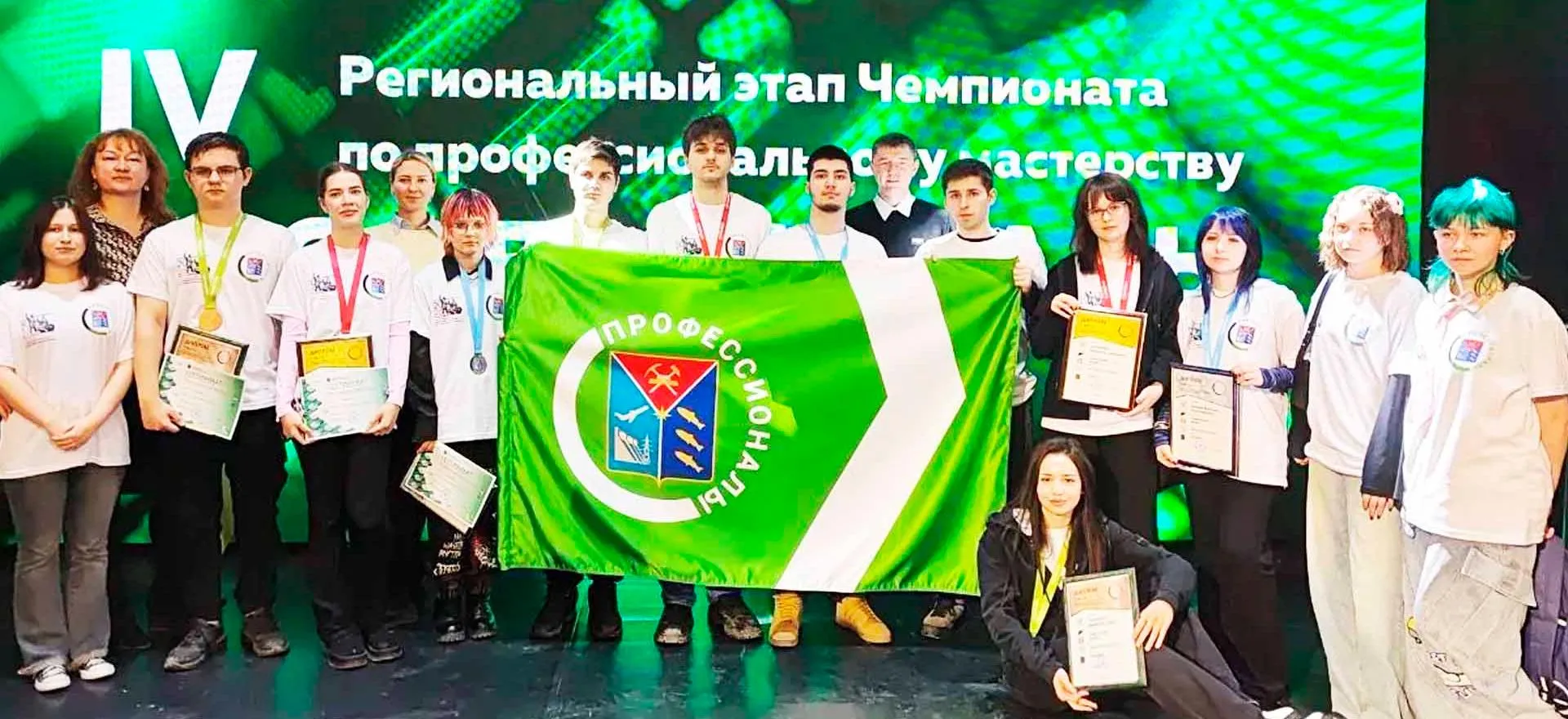 Управление проектной деятельности Правительства Магаданской области
