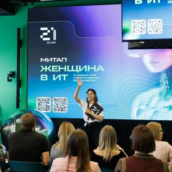 В&nbsp;Перми состоялась встреча &laquo;Женщина в&nbsp;ИТ: истории, которые вдохновляют&raquo;