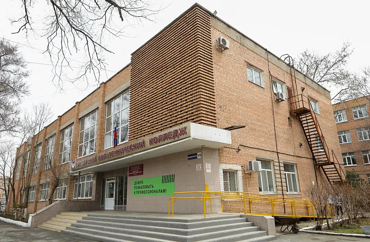 В&nbsp;этом году в&nbsp;Приморском крае обновят колледжи