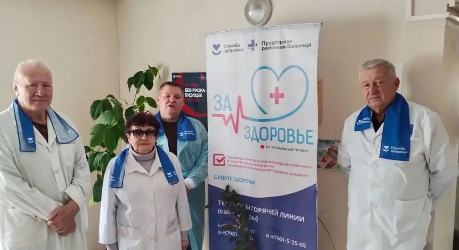 Минздрав СК