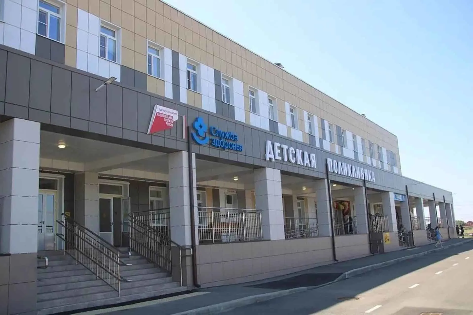 Администрация муниципального образования Кущевский район