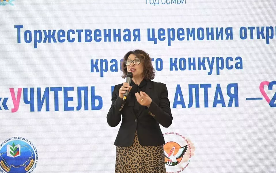 Министерство образования и науки Алтайского края