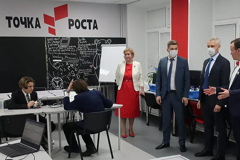 В&nbsp;2021&nbsp;году в&nbsp;школах Поморья создадут 30 &laquo;Точек роста&raquo;