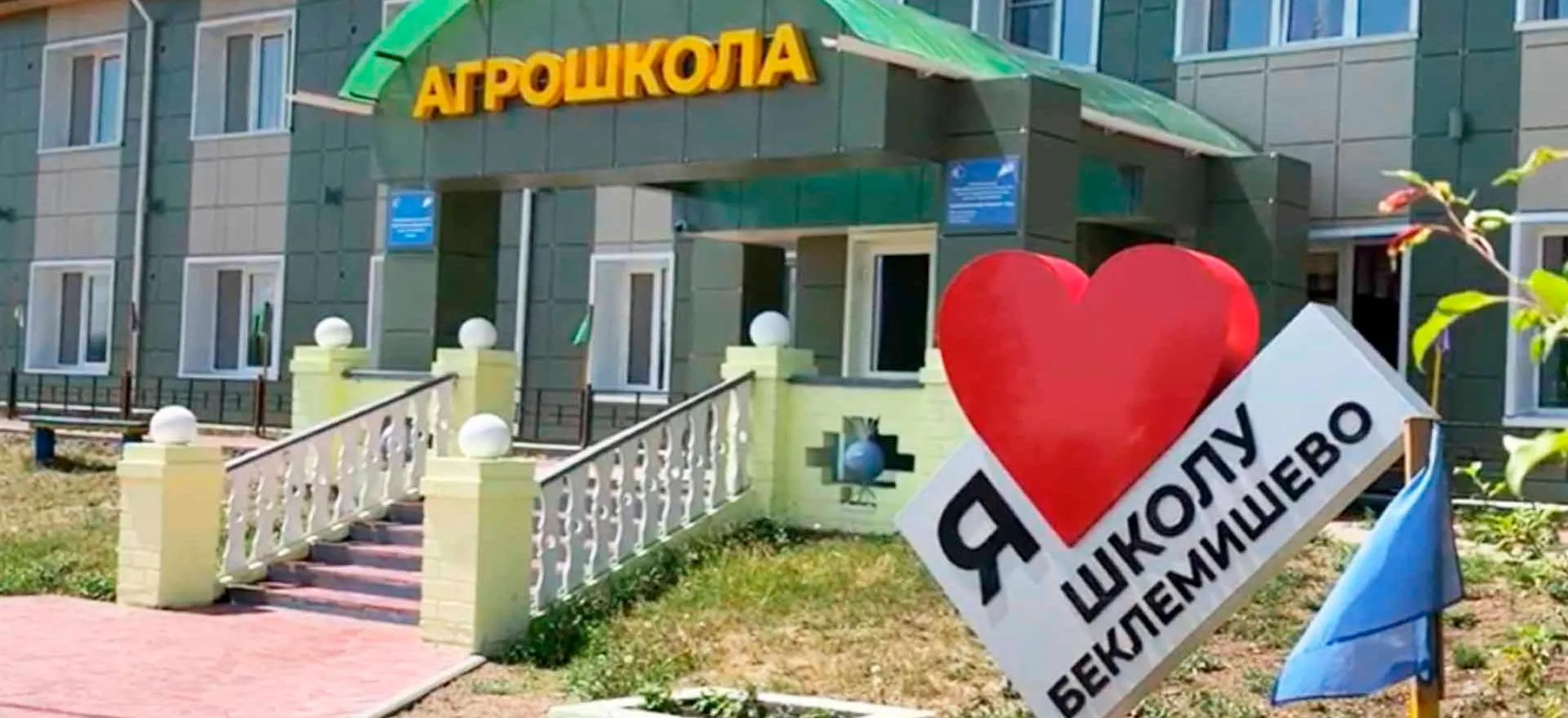 Министерство сельского хозяйства Забайкальского края