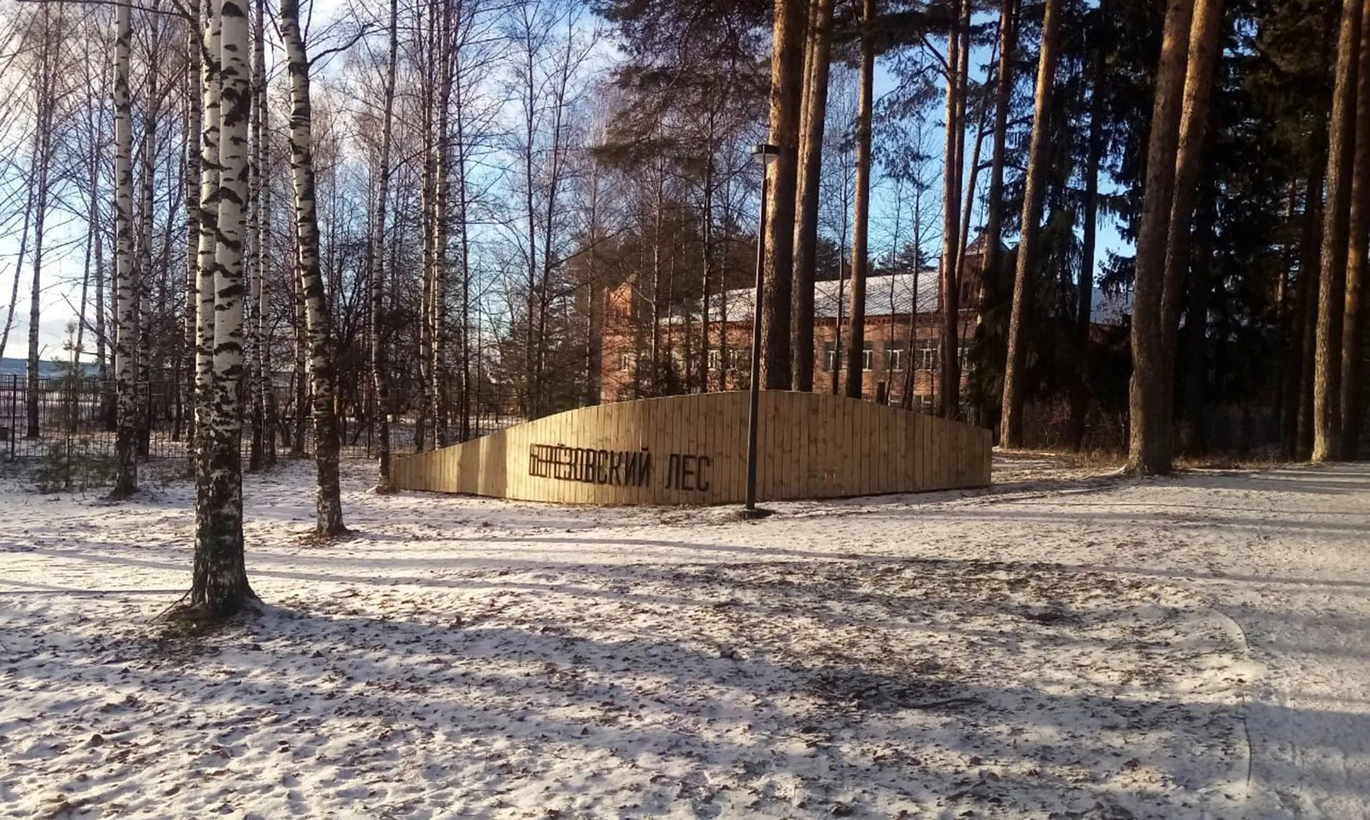 Администрация города Воткинска