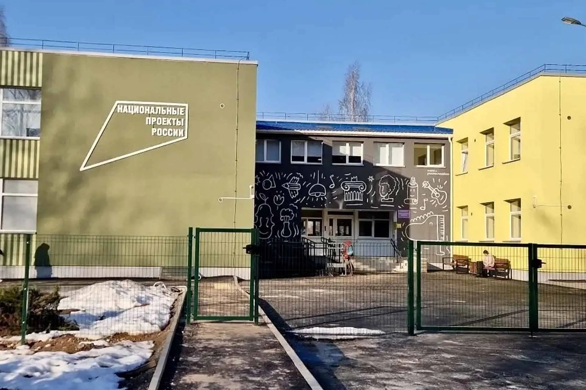Управление информационной политики Правительства Псковской области