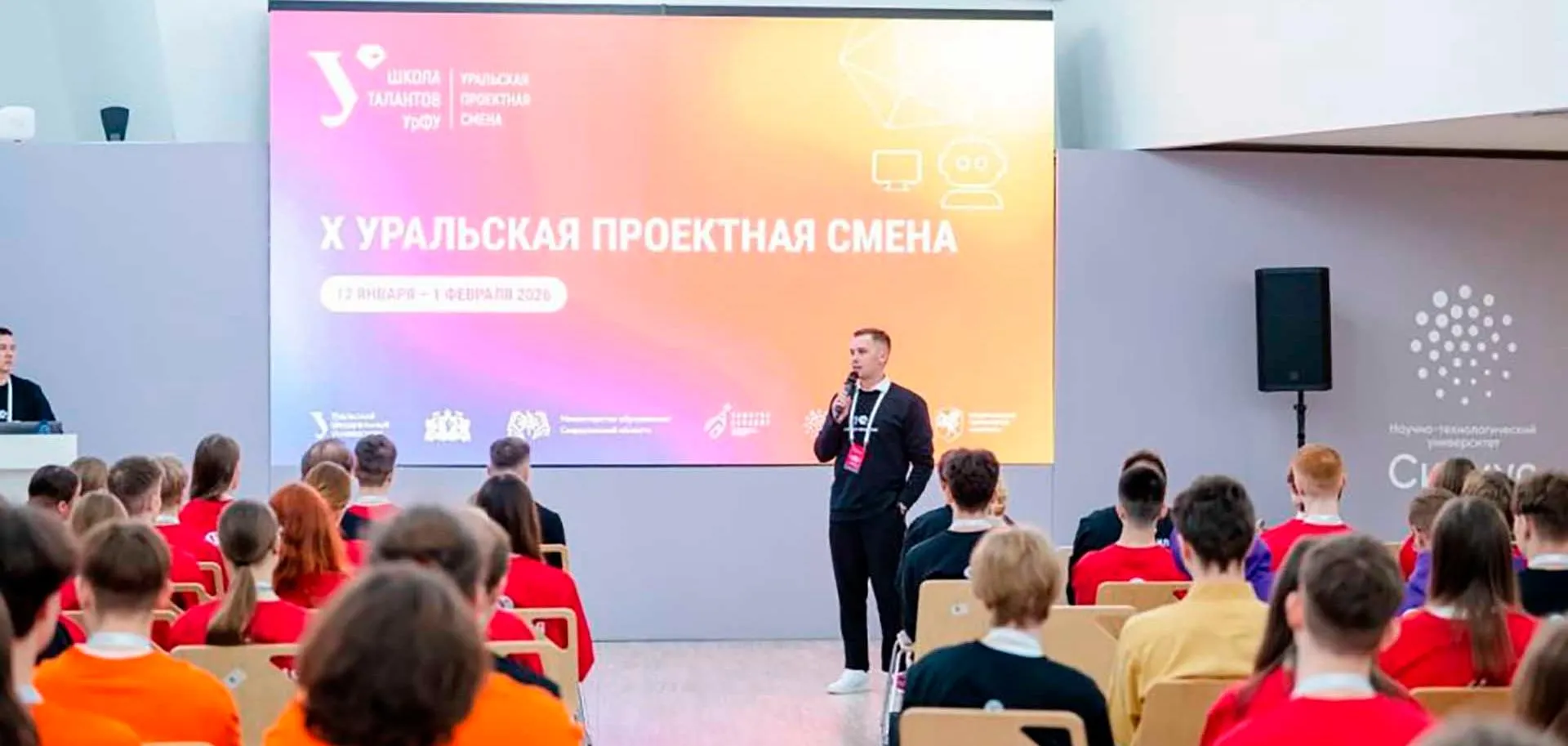 Департамент информационной политики Свердловской области