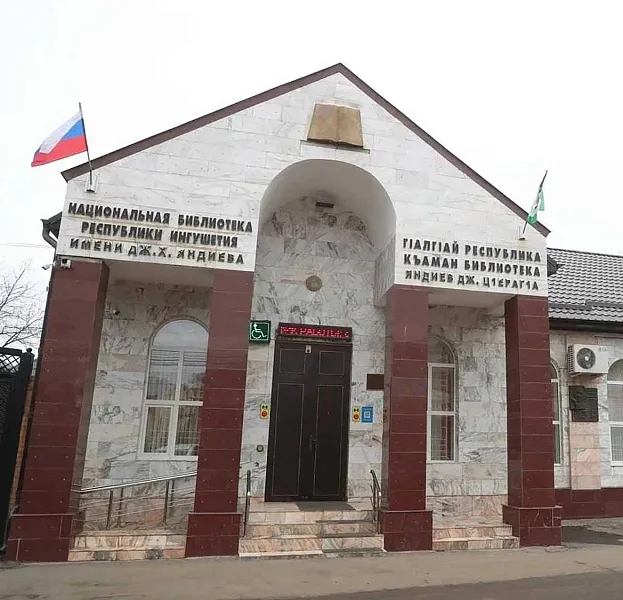 В&nbsp;Сунже обновят Национальную библиотеку Ингушетии им. Дж. Х. Яндиева
