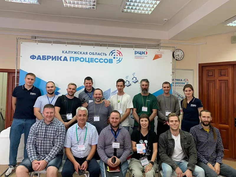 Команда калужского производителя оснастки обучилась на&nbsp;&laquo;Фабрике процессов&raquo;