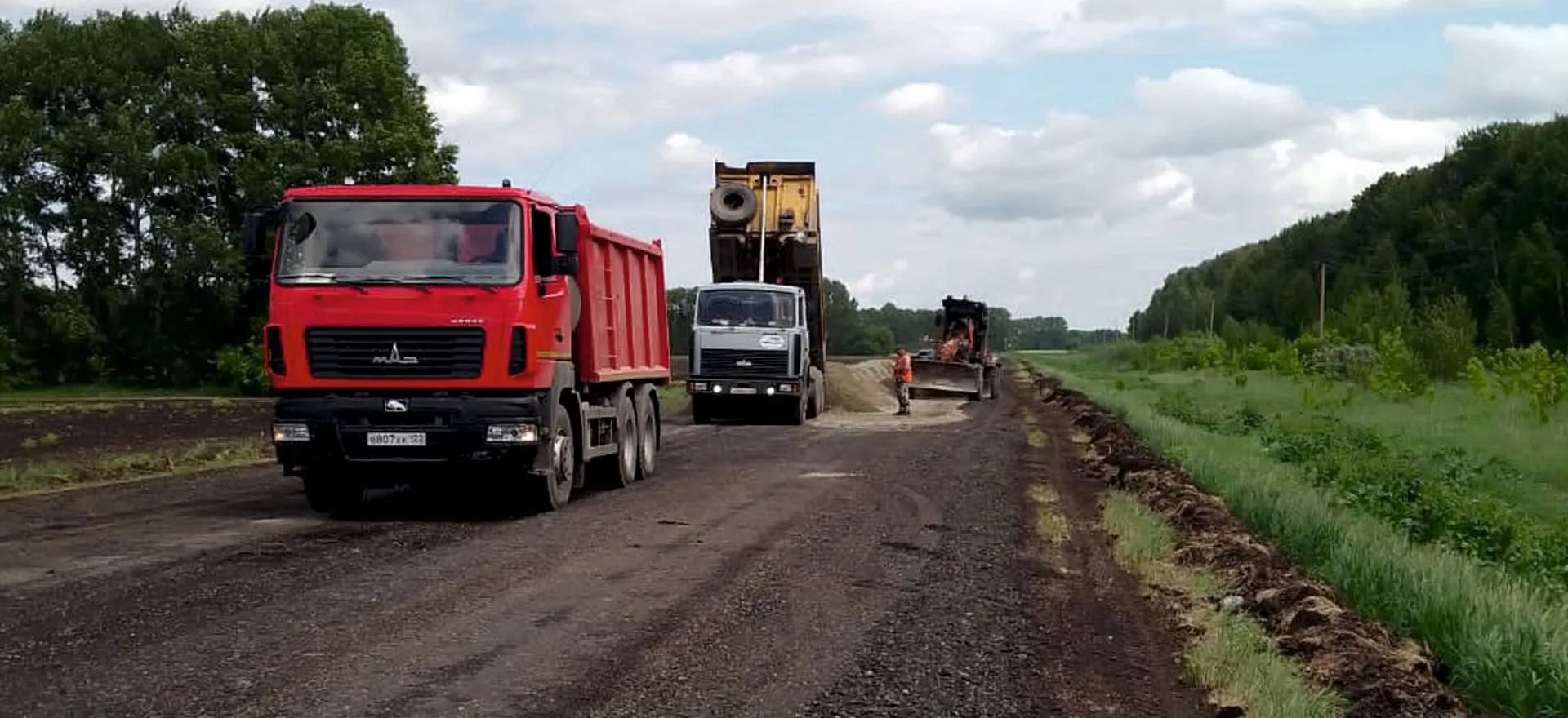 Министерство транспорта Алтайского края