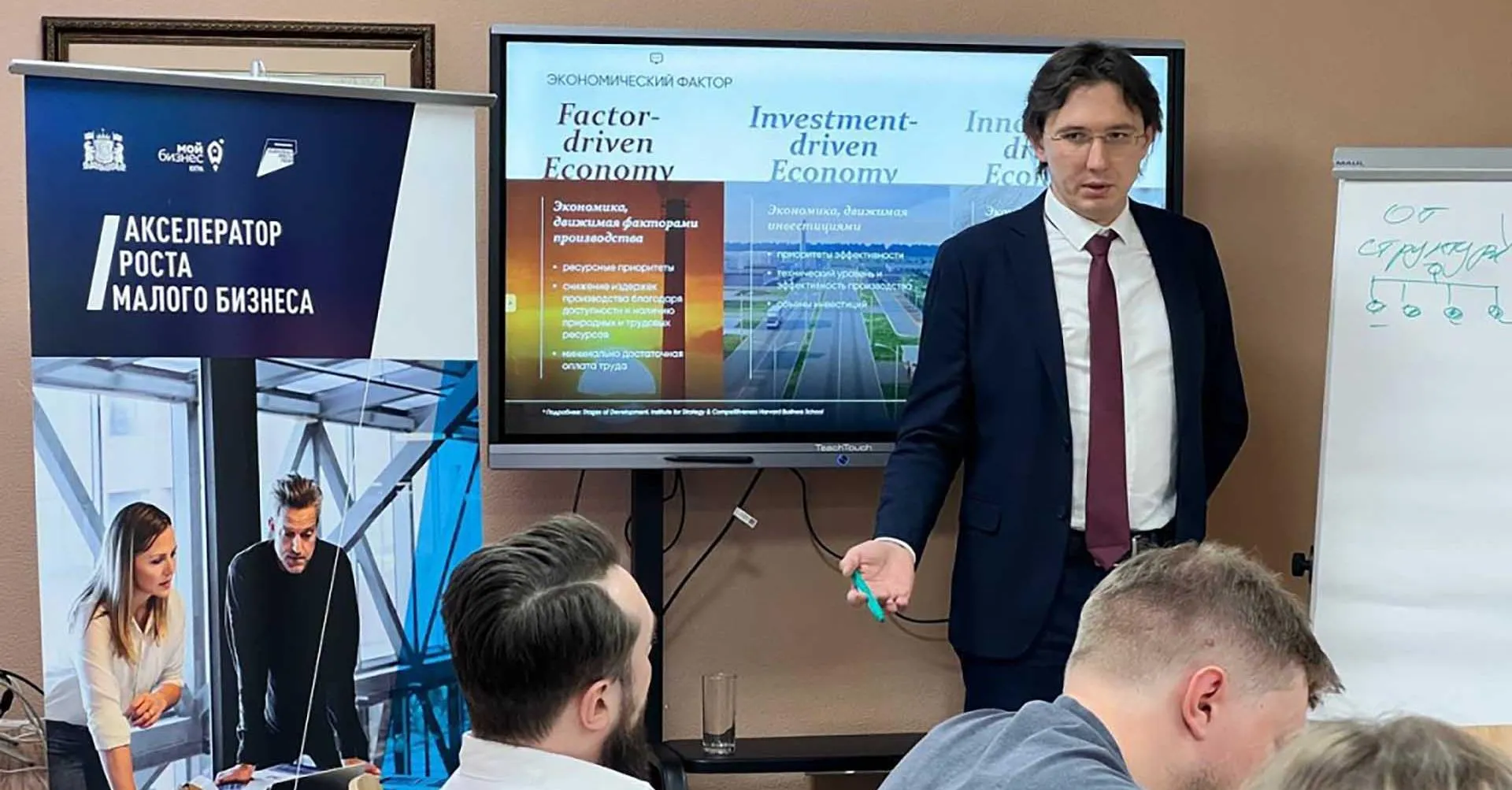 Департамента экономического развития Ханты-Мансийского автономного округа – Югры