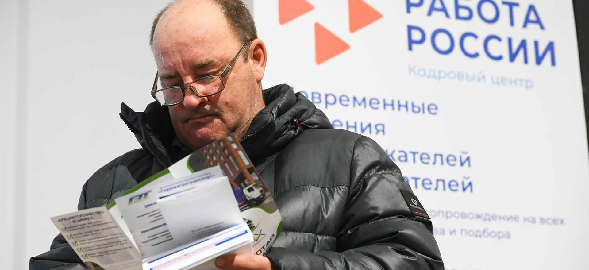 Александр Кряжев / РИА Новости