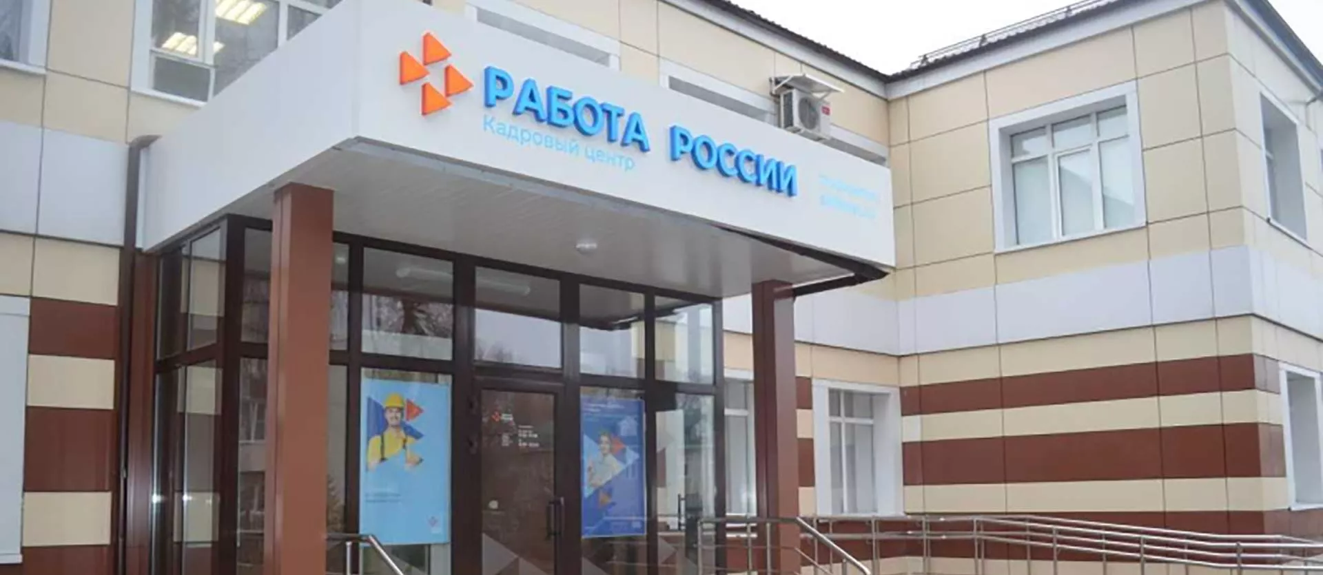  Администрации Главы Республики Мордовия и Правительства Республики Мордовия