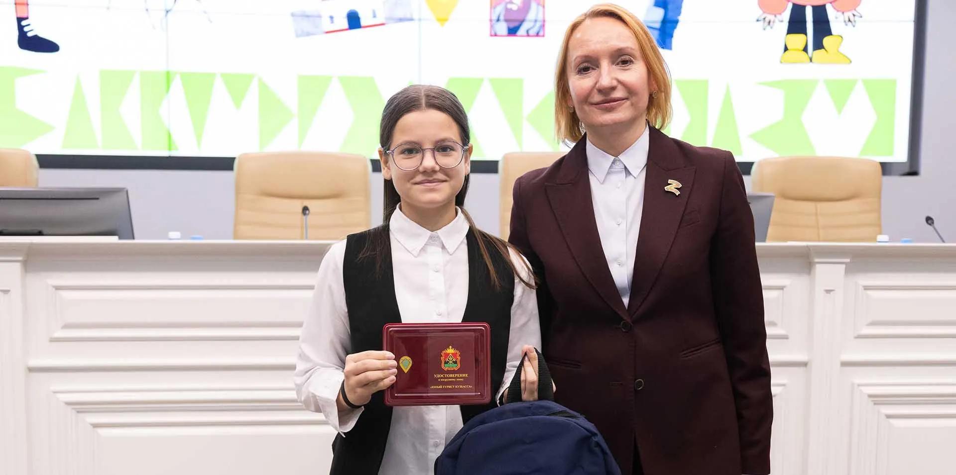 Министерство туризма Кузбасса