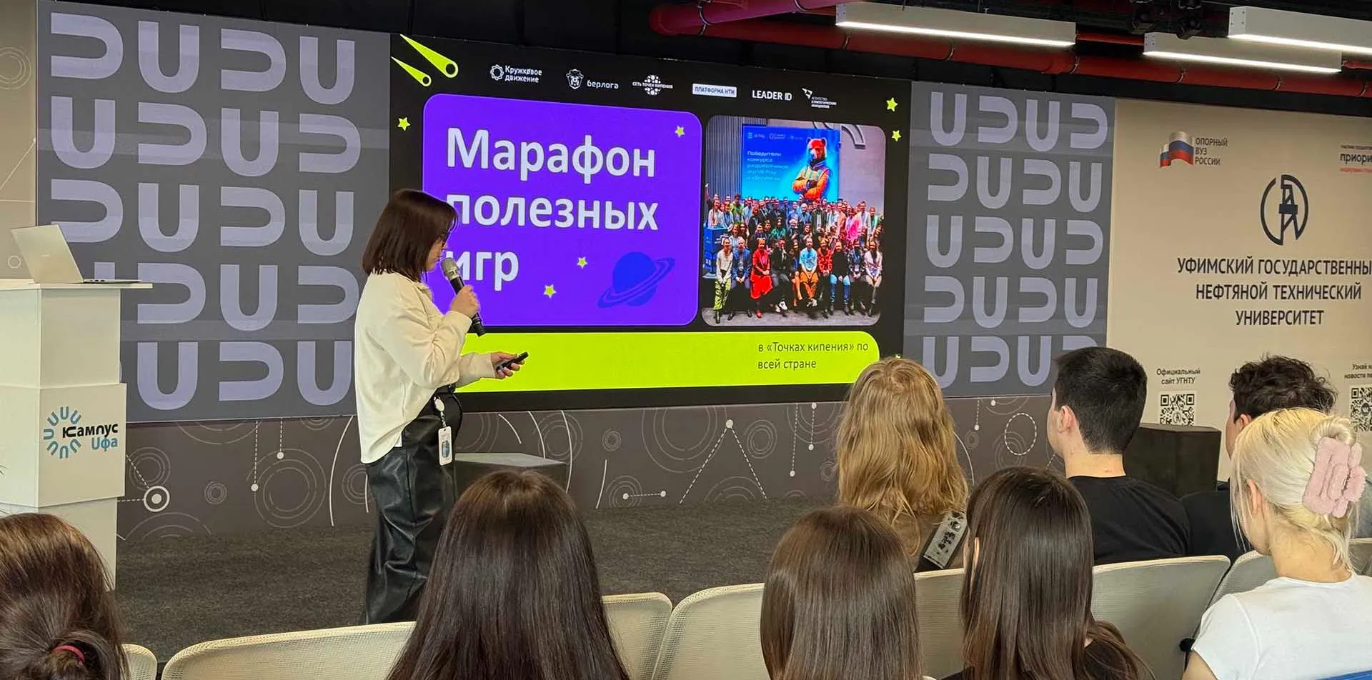 Министерство просвещения Республики Башкортостан