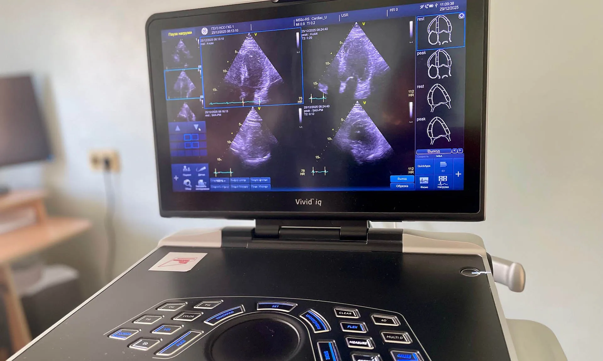 Администрация губернатора и правительства Новосибирской области
