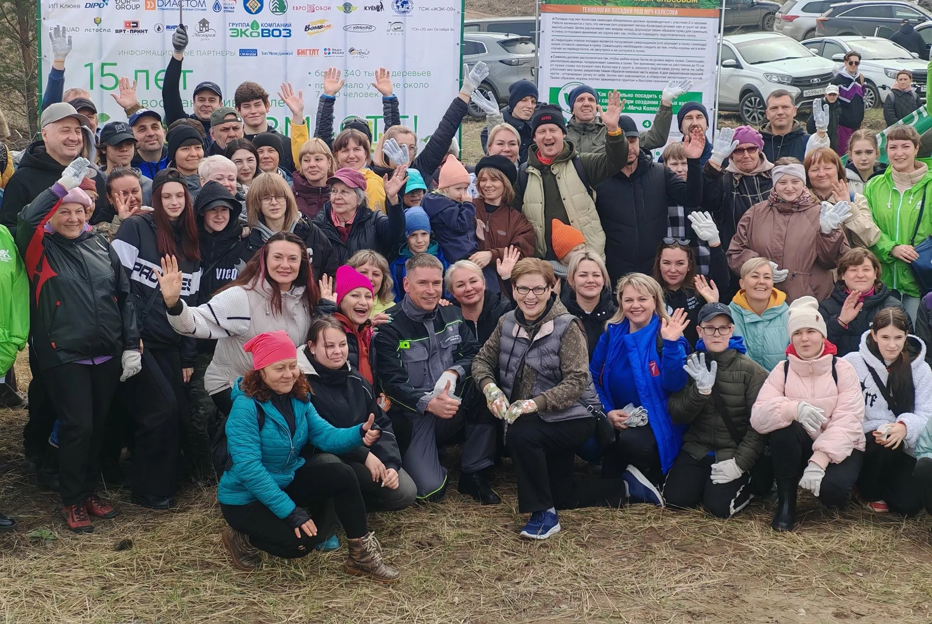 Администрация городского округа Тольятти