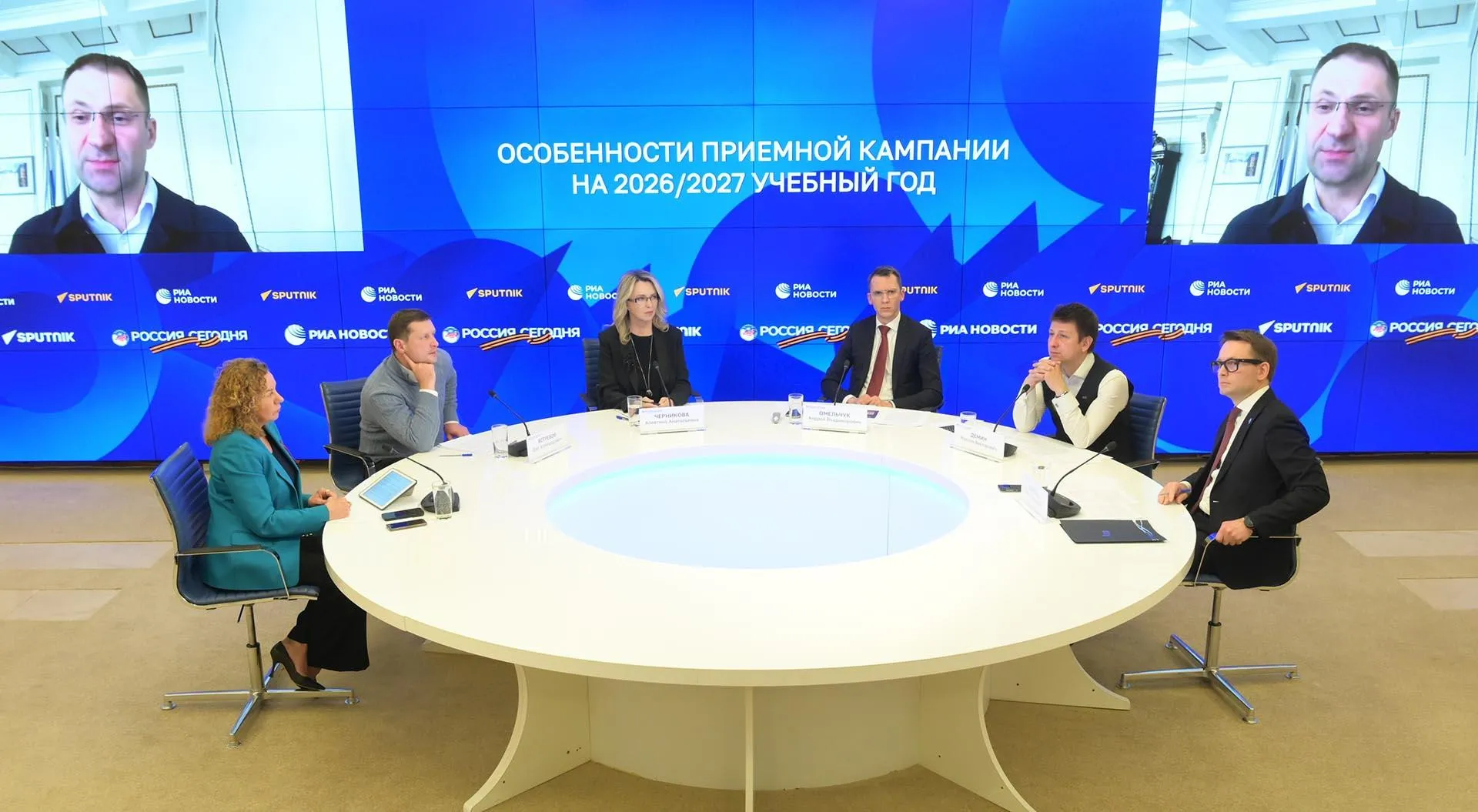 Минобрнауки