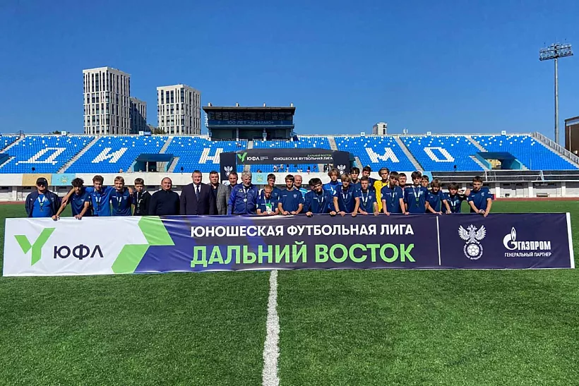 В&nbsp;Приморье завершился IV розыгрыш Дальневосточной юношеской футбольной лиги