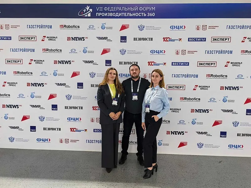 Эксперты Кузбасса приняли участие в&nbsp;форуме &laquo;Производительность 360&raquo;