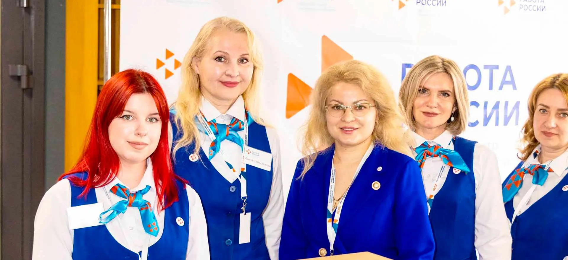 Министерство труда и занятости населения Воронежской области