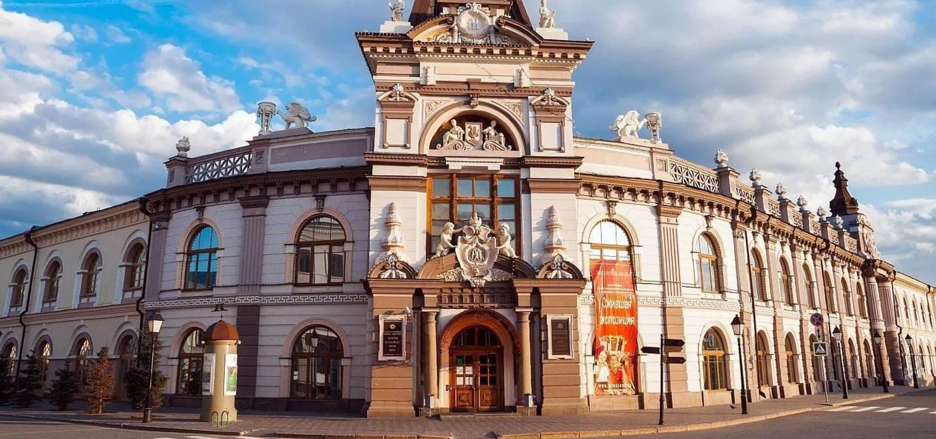 Министерство культуры Республики Татарстан