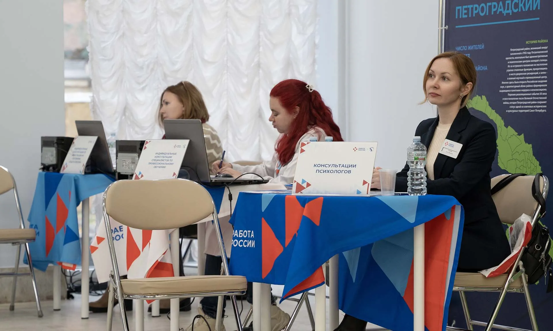 Санкт-Петербургское государственное автономное учреждение «Центр занятости населения Санкт-Петербурга»